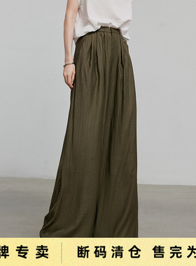 「Sale! 清仓特卖」初语TOYOUTH浅绿色松紧腰宽松阔腿慵懒休闲裤