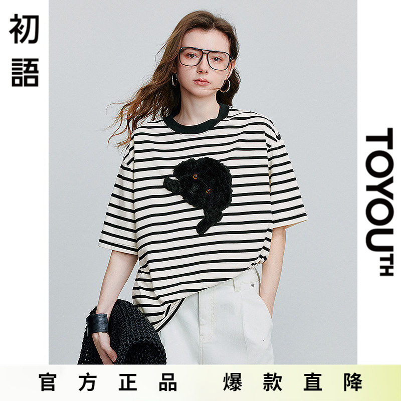 初语拼色条纹正肩圆领短袖t恤女装时尚百搭洋气减龄上衣宽松显瘦