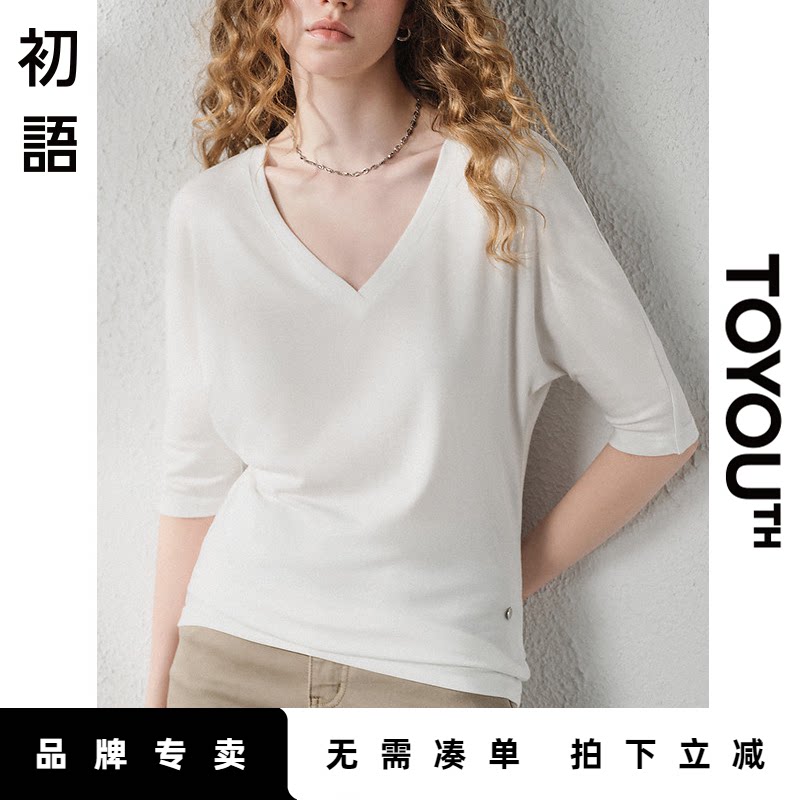 「New! 新品尝鲜」初语TOYOUTH白色五分袖V领T恤女早秋上衣