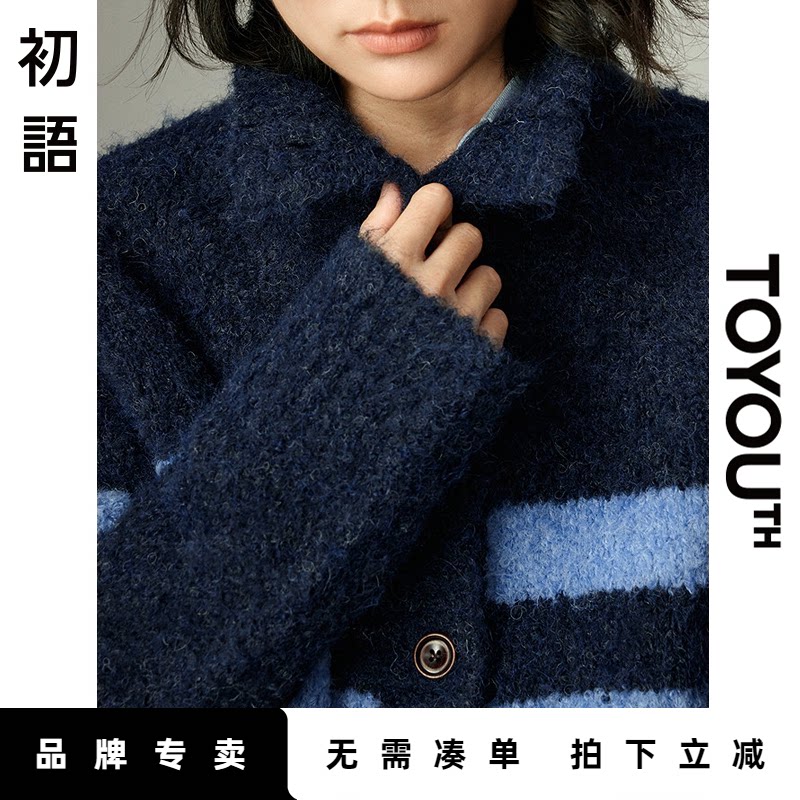 「New! 新品尝鲜」初语TOYOUTH复古撞色条纹女高领开衫慵懒风毛衣