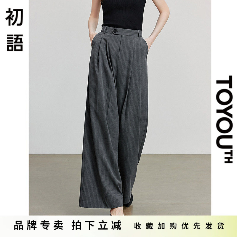 「New! 新品尝鲜」初语TOYOUTH深灰色条纹休闲裤 阔腿长裤