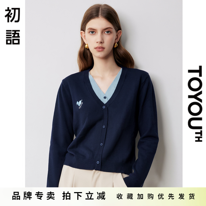 「New! 新品尝鲜」初语TOYOUTH宝蓝色假两件v领针织上衣
