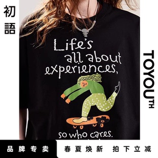 T恤宽松百搭上衣 尝鲜」初语TOYOUTH趣味涂鸦字母短袖 「New 新品