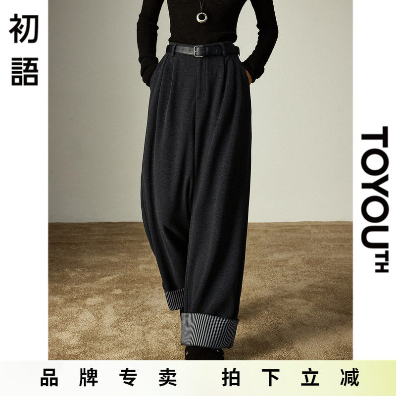 「New! 新品尝鲜」初语TOYOUTH灰色毛呢秋冬宽松卷边阔腿休闲长裤