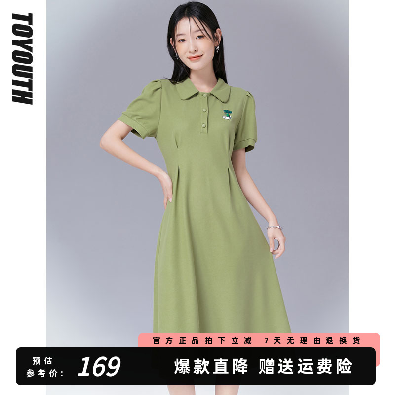 初语泡泡袖秋香绿连衣裙女2023年夏季收腰显瘦中长裙茶歇裙A字裙