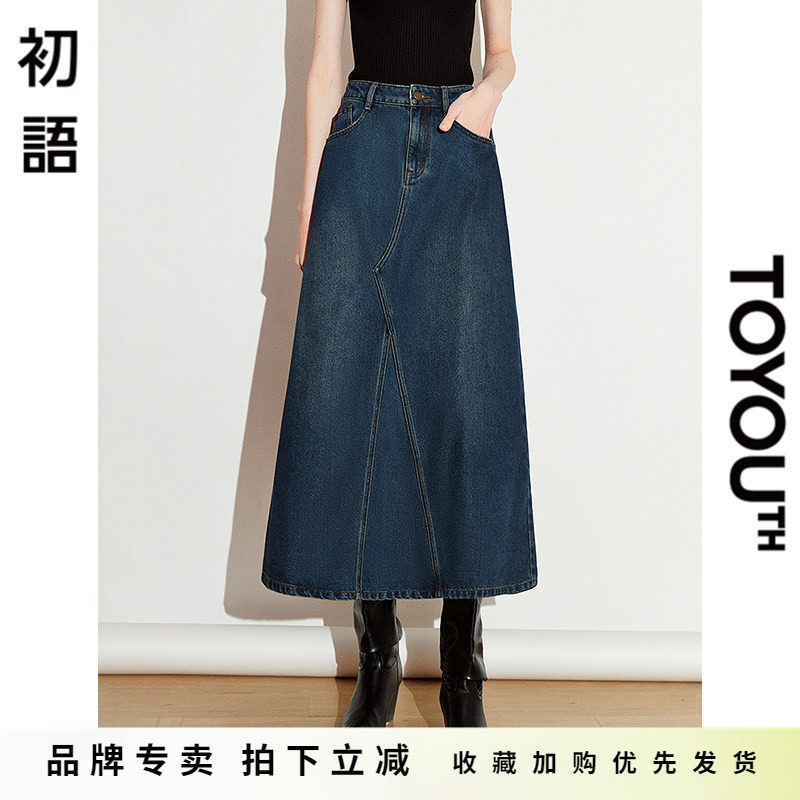 初语牛仔裙女2025春季新款醋酸泡芙中长裙立体分割设计A型裙子