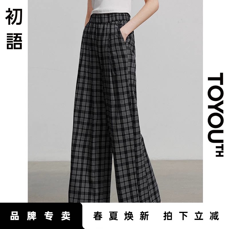 初语慵懒风复古宽松格子裤女透气松紧腰休闲长裤小个子拖地阔腿裤