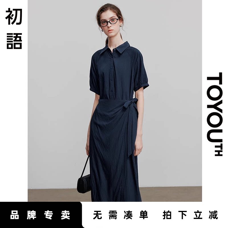 初语围裹式系带短袖连衣裙女2025夏季新款气质百搭收腰衬衫裙长裙