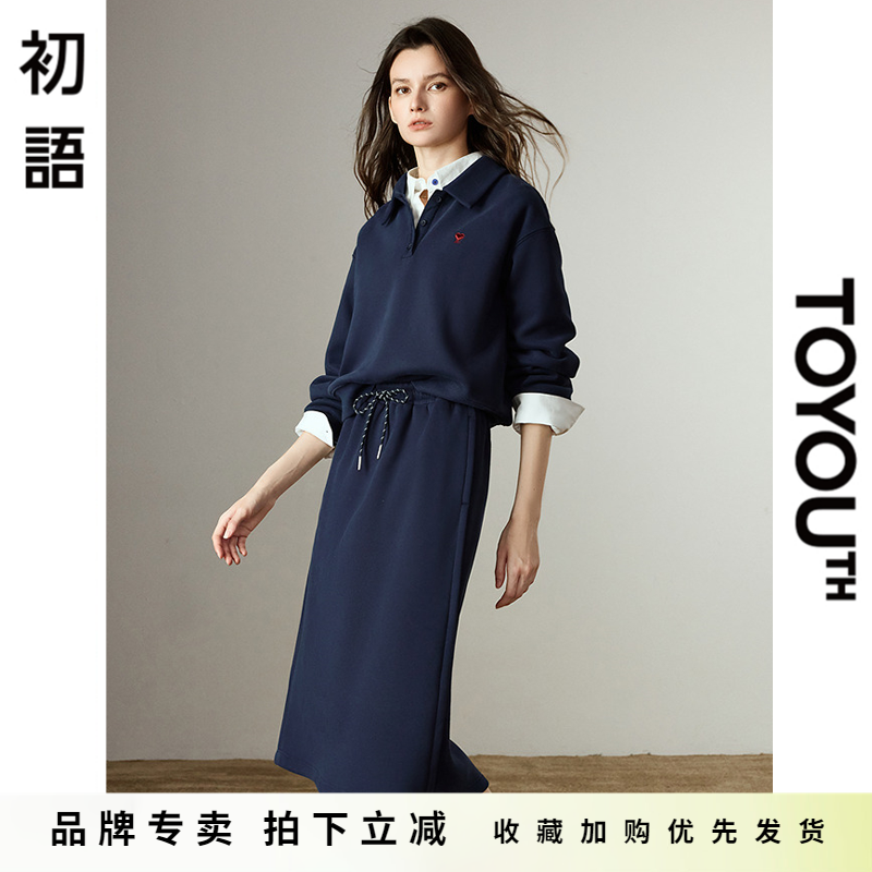 「New! 新品尝鲜」初语TOYOUTH翻领加绒卫衣套装裙半身裙两件套