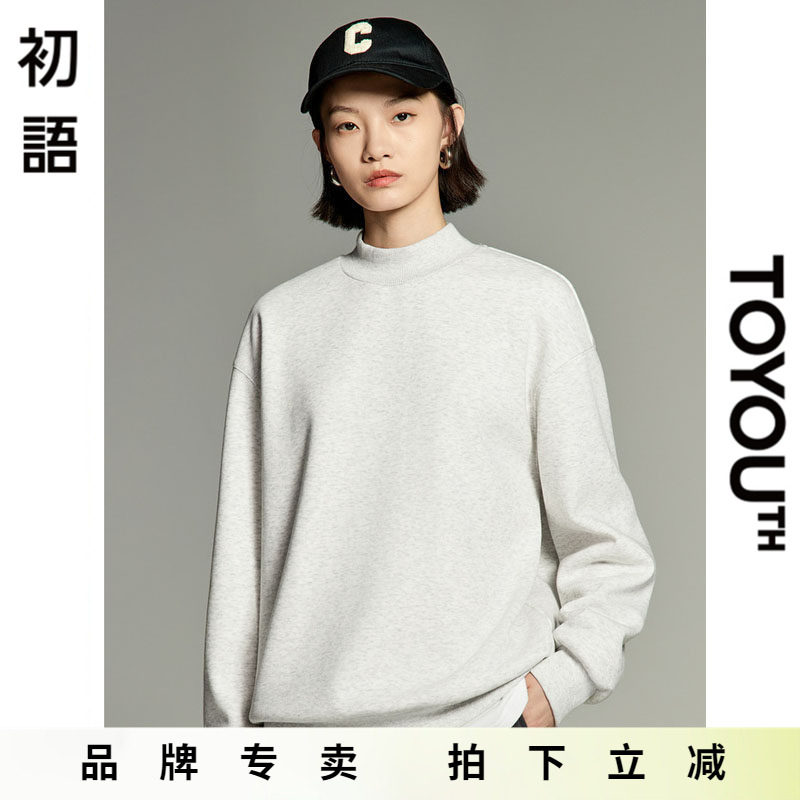 初语半高领纯色加厚加绒卫衣女2024冬季新款宽松百搭休闲套头上衣