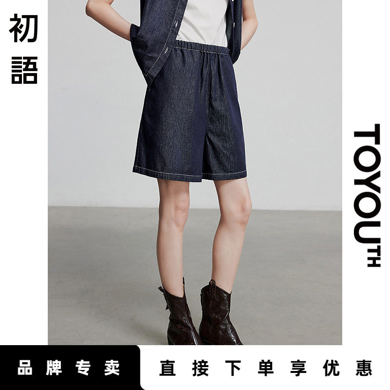 初语松紧腰牛仔短裤女薄款宽松2025夏季新款醋酸泡芙阔腿a字热裤