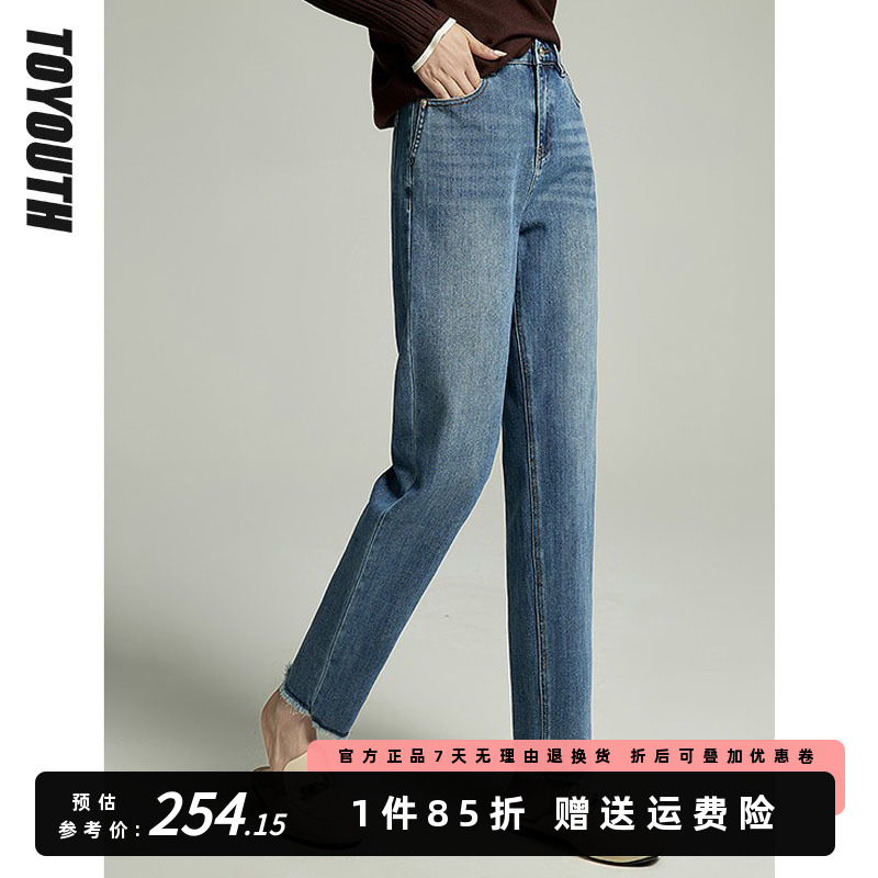 初语复古高腰天丝牛仔裤女2023年秋季新款毛边设计直筒裤宽松长裤