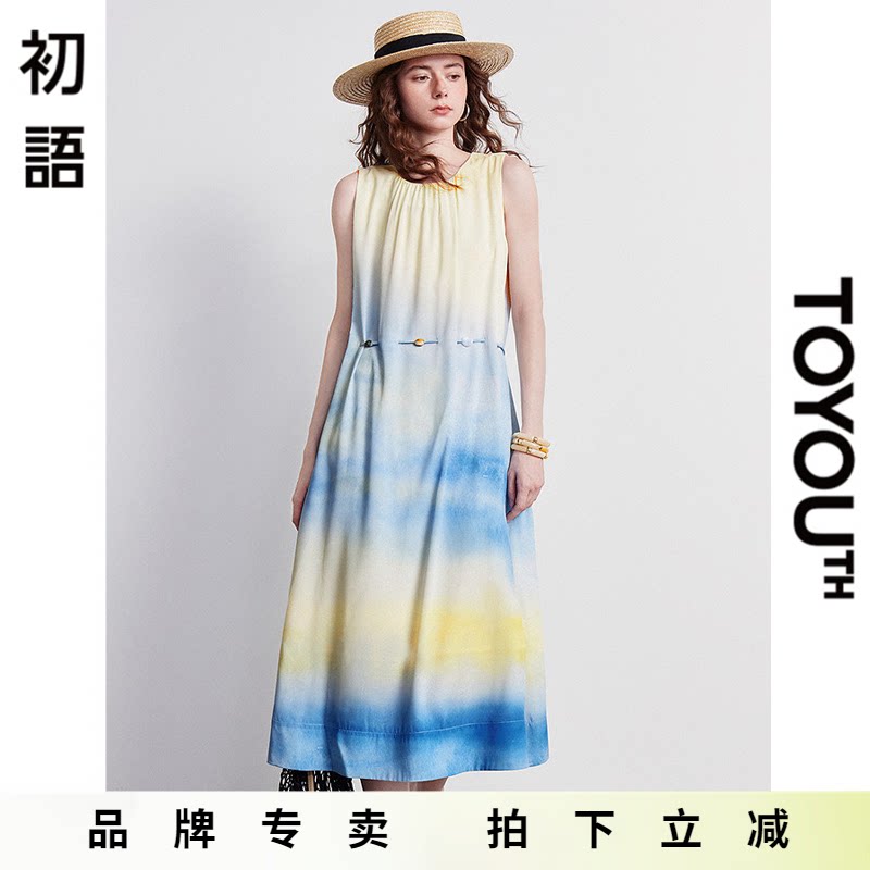 「New! 新品尝鲜」初语TOYOUTH渐变色连衣裙宽松甜美无袖背心裙