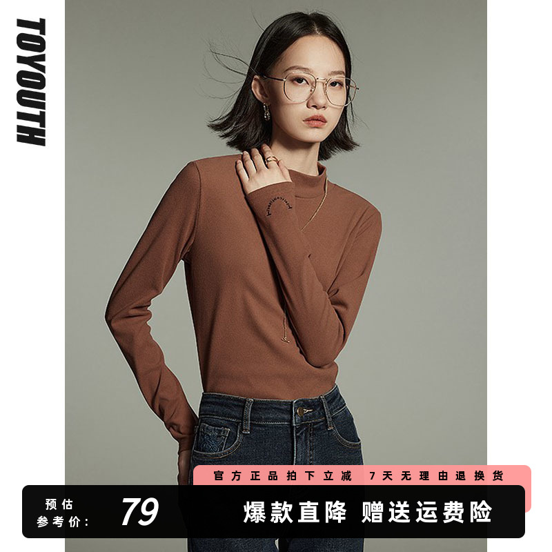 初语德绒自发热保暖内搭T恤女长袖2023冬季新款半高领修身打底衫
