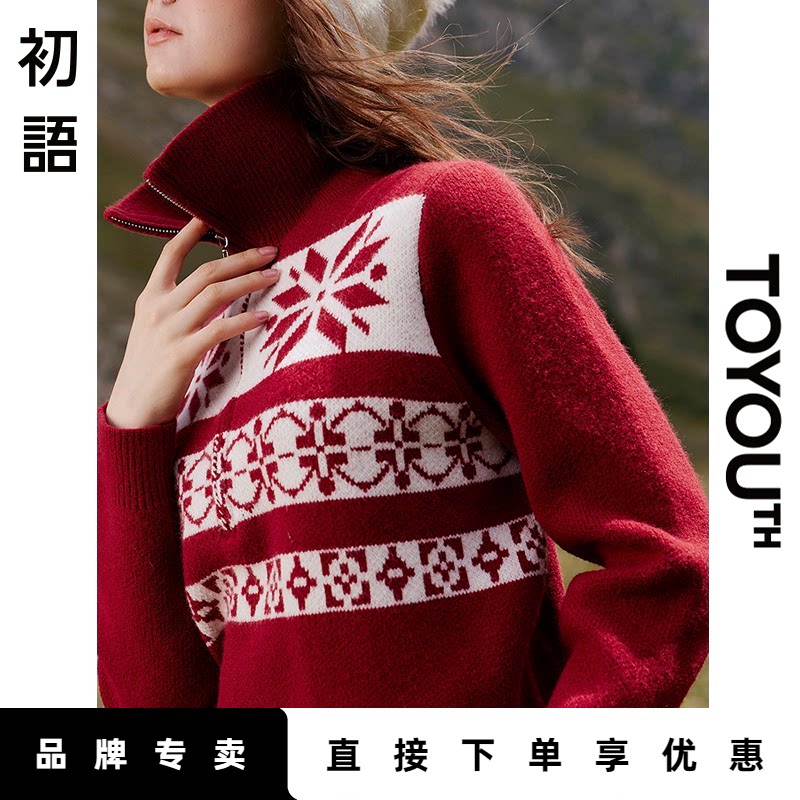 「New! 新品尝鲜」初语TOYOUTH半拉链POLO领翻领宽松套头针织衫