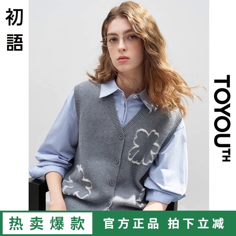 「Hot! 爆款直降」初语TOYOUTH针织背心马甲宽松坎肩叠穿马夹上衣