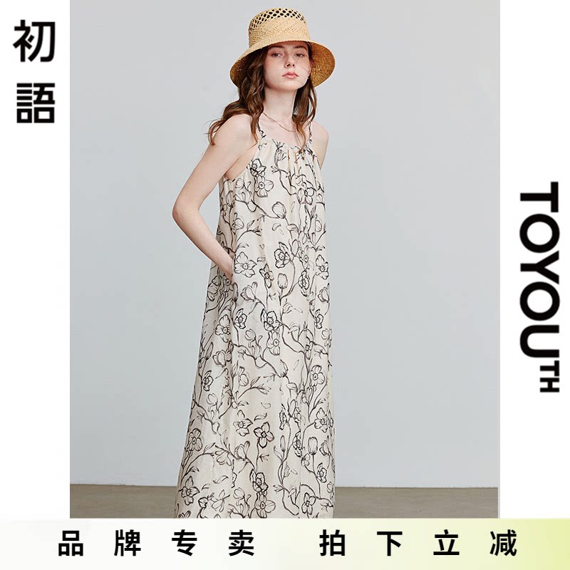 初语连衣裙女宽松显瘦2025夏季新款花卉印花挂脖吊带长裙可外穿