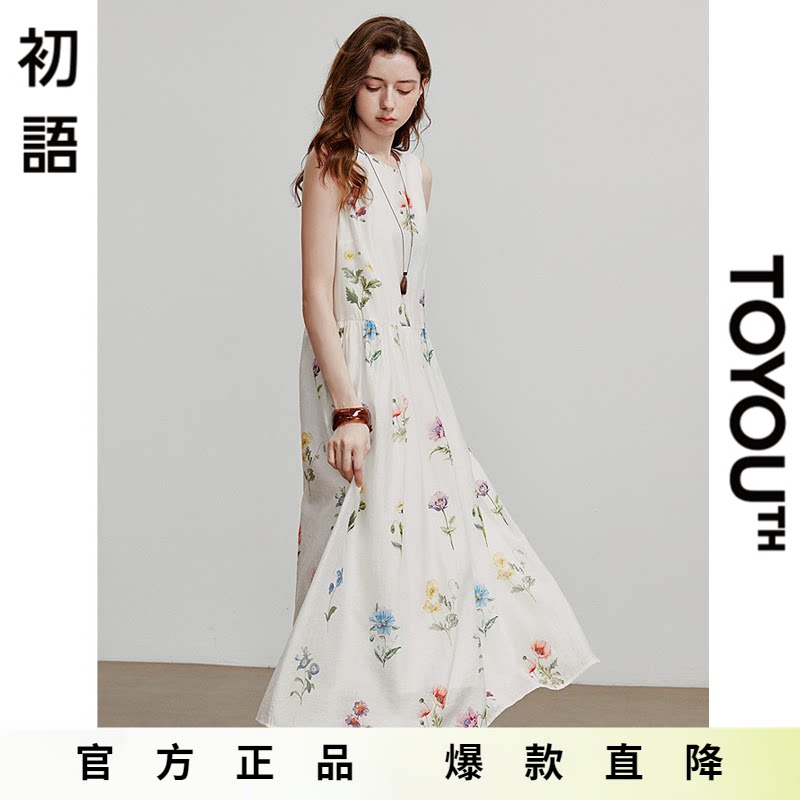 「Hot! 爆款直降」初语TOYOUTH无袖白色印花圆领连衣裙女中长裙
