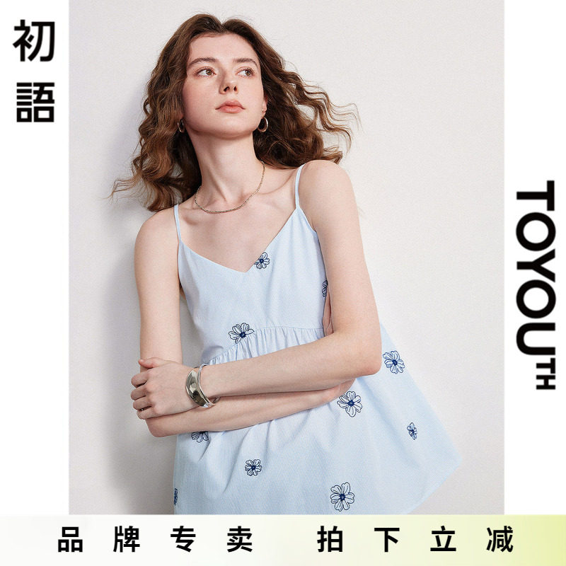 「New! 新品尝鲜」初语TOYOUTH条纹吊带小衫 V领花朵绣花内搭上衣