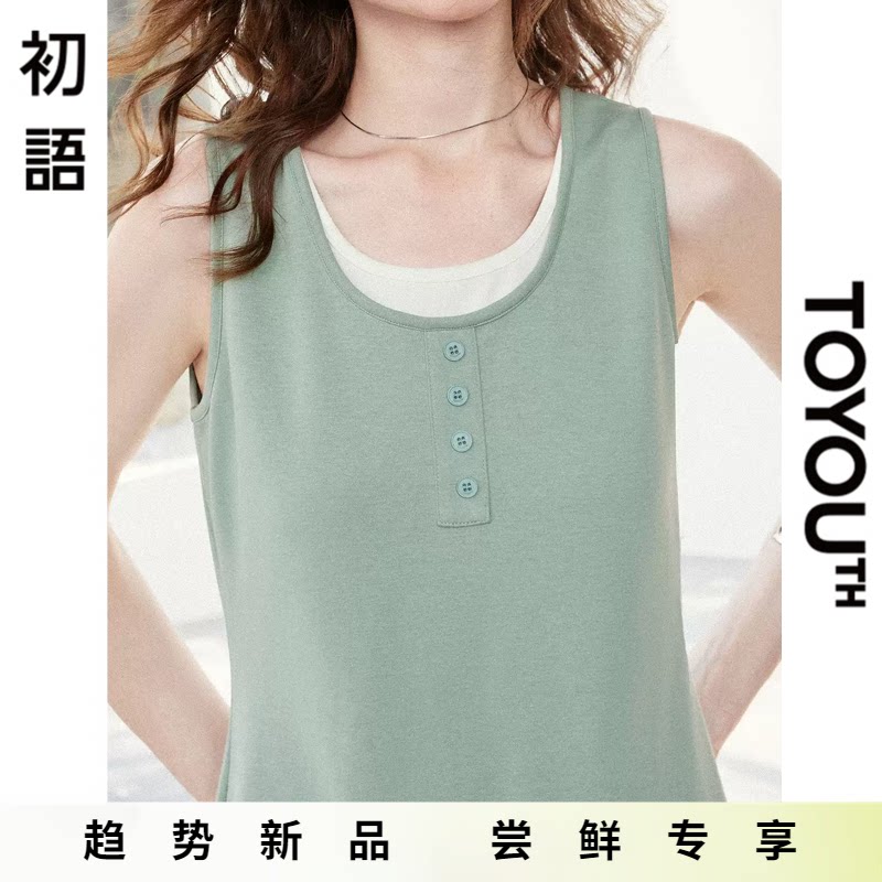 「New! 新品尝鲜」初语TOYOUTH气质假两件圆领无袖吊带背心连衣裙