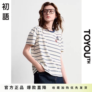 「Hot! 爆款直降」初语TOYOUTH清新撞色条纹短袖tee正肩显瘦上衣