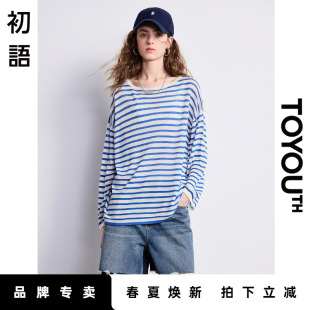宽松针织衫 尝鲜」初语TOYOUTH轻薄透气小众条纹长袖 新品 「New
