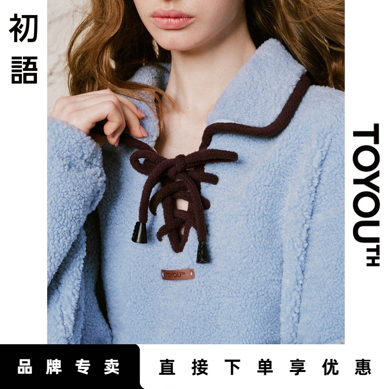 「New! 新品尝鲜」初语TOYOUTH撞色POLO领卫衣女宽松正肩绑带上衣