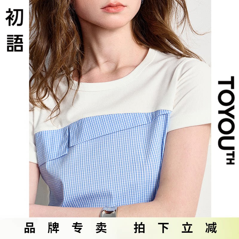 「New! 新品尝鲜」初语TOYOUTH学院风短款圆领修身假两件短袖T恤