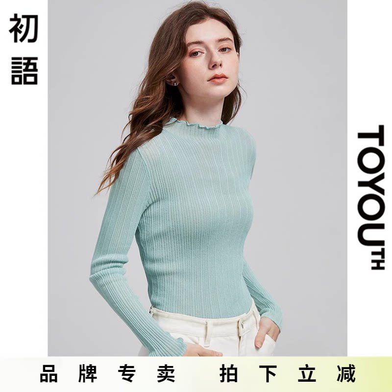 「Sale! 清仓特卖」初语TOYOUTH木耳边半高领针织打底衫