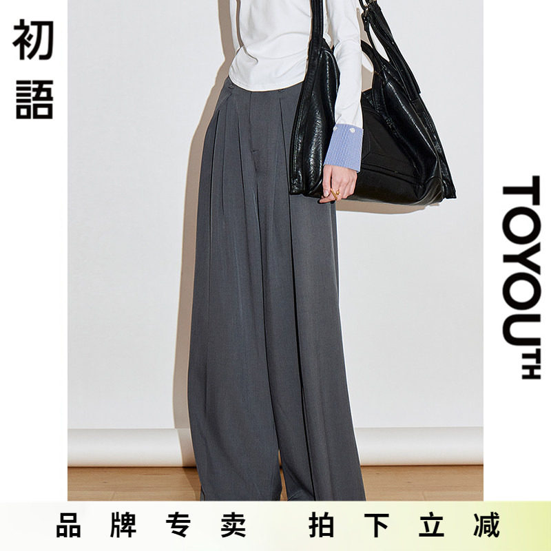 初语设计感压褶显瘦休闲裤女2025年春季新款松弛感拖地阔腿西装裤