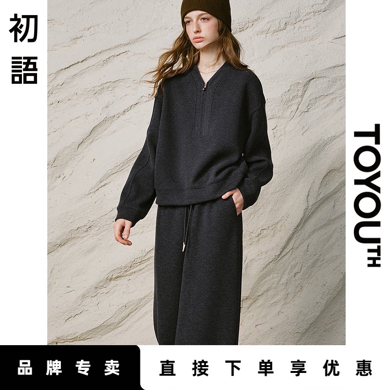 「New! 新品尝鲜」初语TOYOUTH深灰色运动套装两件套