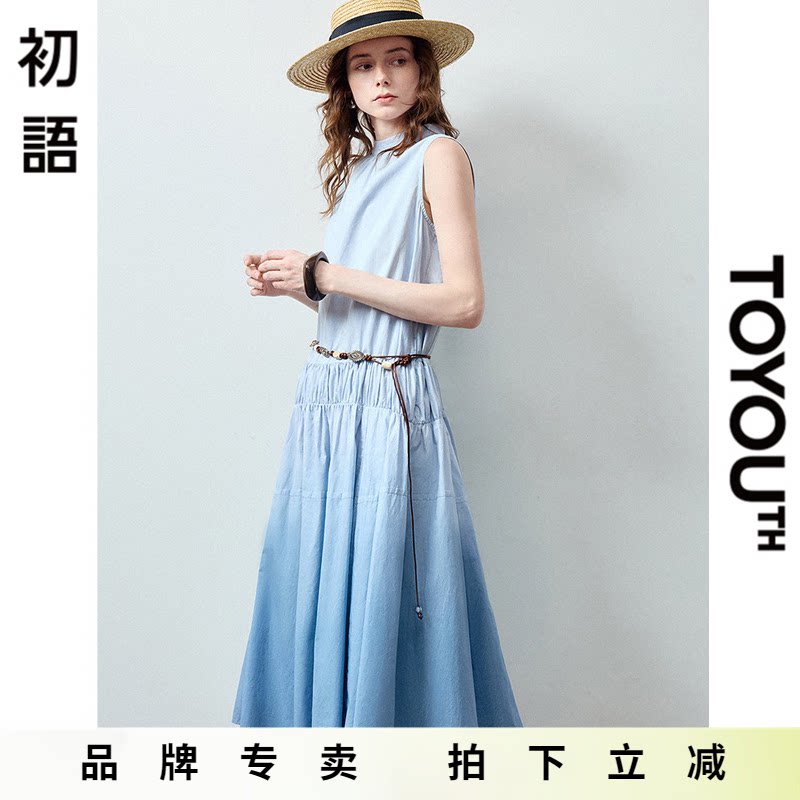 「New! 新品尝鲜」初语TOYOUTH立领蓝色渐变拼接小个子背心连衣裙