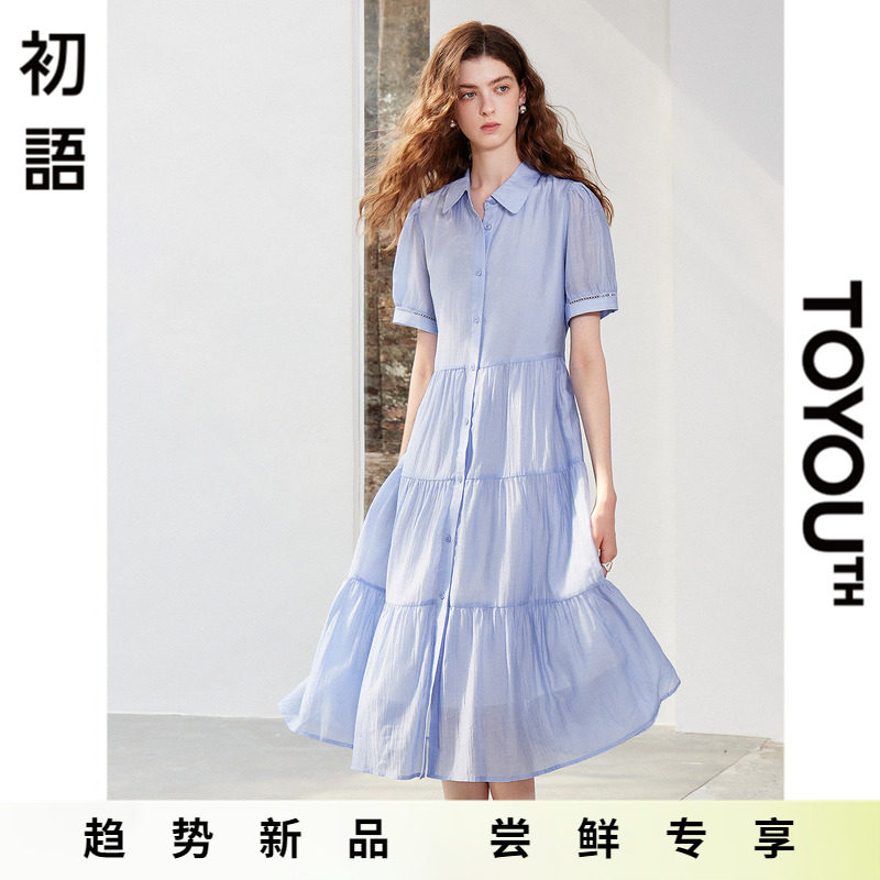「New! 新品尝鲜」初语TOYOUTH气质学院风POLO领短袖连衣裙长裙子