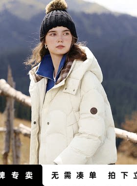 「New! 新品尝鲜」初语TOYOUTH可拆卸连帽白色羽绒服外套