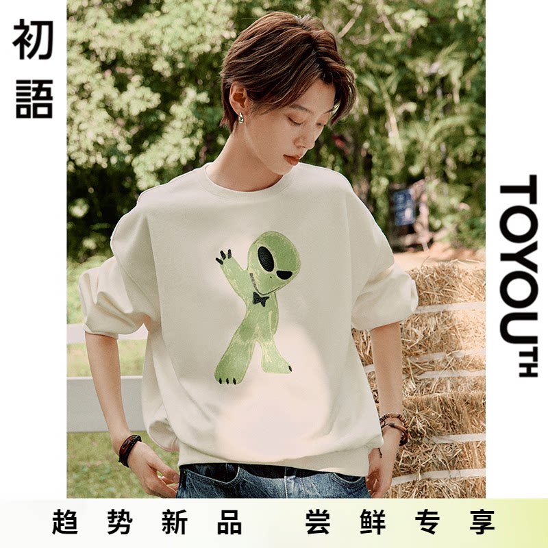 「New! 新品尝鲜」初语TOYOUTH可爱趣味浅米色宽松套头圆领卫衣