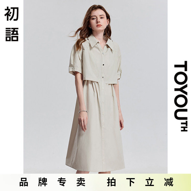 初语翻领短袖连衣裙女2025夏季新款抽绳收腰小个子卡其色工装裙