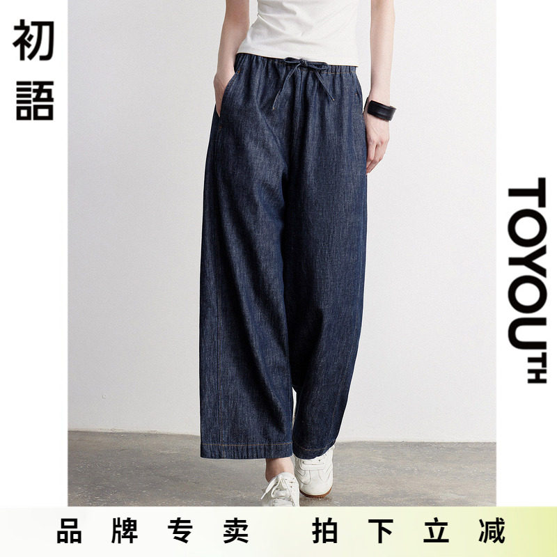 「New! 新品尝鲜」初语TOYOUTH女九分裤松紧腰复古棉麻弯刀牛仔裤
