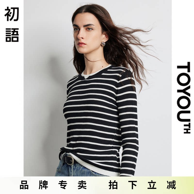 初语羊毛混纺针织衫女2025春季新款假两件撞色拼接纯色打底衫