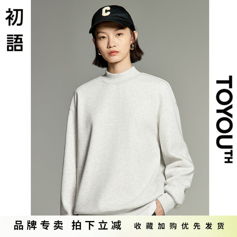 初语半高领纯色加厚加绒卫衣女2024冬季新款宽松百搭休闲套头上衣