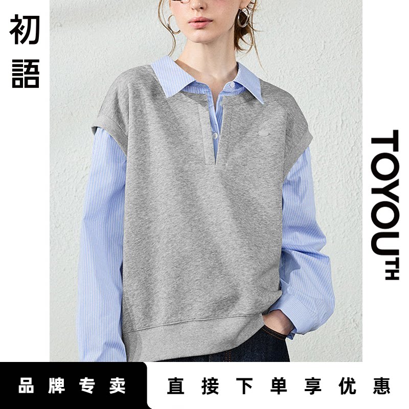 「New! 新品尝鲜」初语TOYOUTH条纹拼接假两件卫衣叠穿POLO领上衣