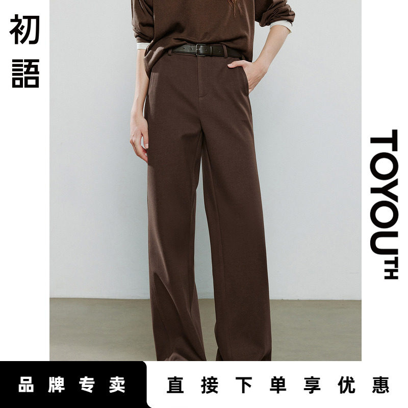 「New! 新品尝鲜」初语TOYOUTH高腰垂感小个子窄版直筒毛呢西装裤