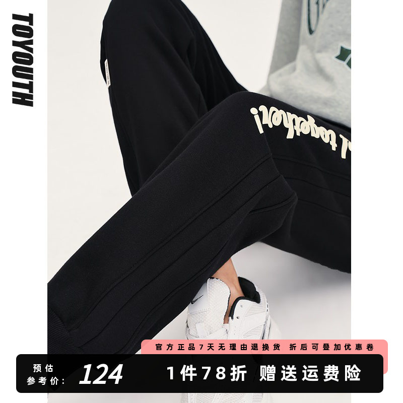 初语休闲运动裤子女2022冬季新款撞色加绒加厚束脚卫衣裤显瘦长裤