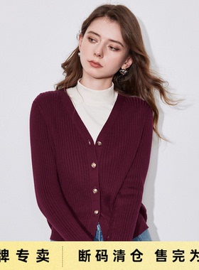 「Sale! 清仓特卖」初语TOYOUTH开衫薄款针织毛衣外套