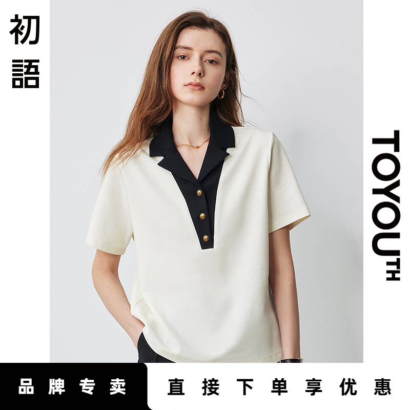初语撞色POLO领T恤女2025夏季新款休闲显瘦透气珠地短袖上衣
