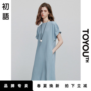 连衣裙中裙 尝鲜」初语TOYOUTH圆领宽松小个子泡泡袖 「New 新品