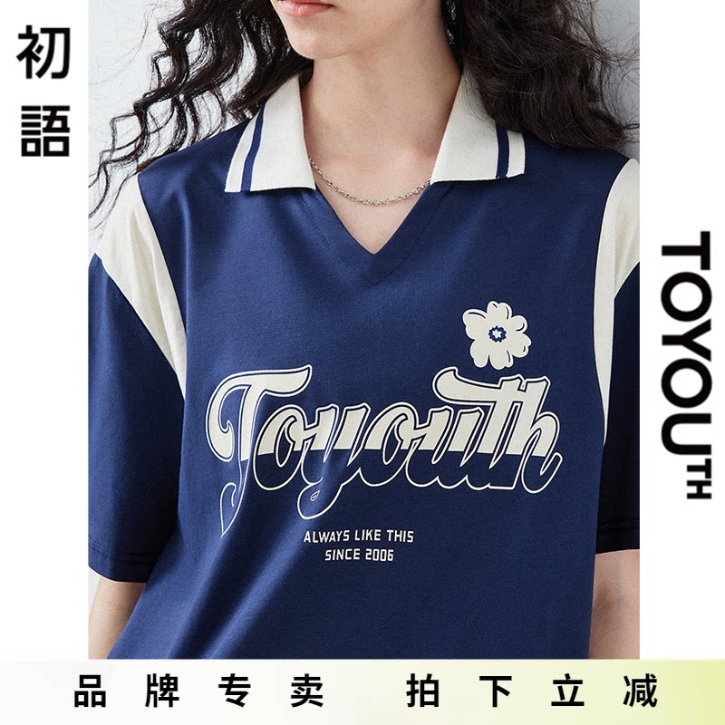 「New! 新品尝鲜」初语TOYOUTH美式polo领学院风短袖T恤女宽松夏