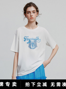 初语白色上衣舒适透气圆领短袖t恤女2025新款宽松索罗娜凉感上衣