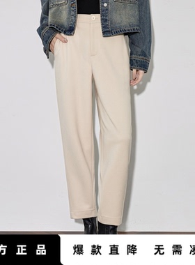 「Hot! 爆款直降」初语TOYOUTH萝卜裤 九分春秋纯色休闲裤