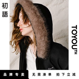 「New! 新品尝鲜」初语TOYOUTH加绒收腰开衫连帽卫衣外套