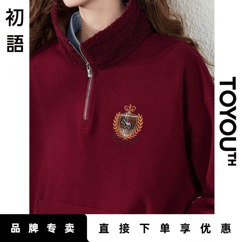 「New! 新品尝鲜」初语TOYOUTH校园复古长袖卫衣女半拉链翻领上衣